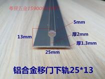 13 high aluminum alloy sliding door lower track Aluminum alloy door lower track Lower track sliding groove aluminum lower track