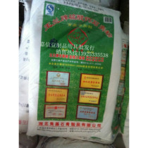 Edible cooked gypsum powder point tofu coagulant to teach you homemade plaster tofu bean curd calcium sulfate