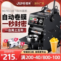 Orange rice Manual High cup milk tea sealing machine beverage soybean milk automatic roll film sealing machine semi-automatic hand press Cup sealing machine