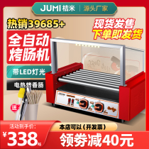 Orange rice sausage machine commercial automatic hot dog machine desktop grill sausage machine meatballs small ham sausage machine stall