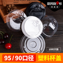 Disposable cup cover milk tea coffee cup cover transparent flat cover 90 paper cup cover 95 plastic cup cover