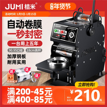 Orange rice Manual High cup milk tea sealing machine beverage soybean milk automatic roll film sealing machine semi-automatic hand press Cup sealing machine