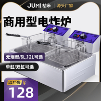 Commercial single-cylinder electric Fryer Fryer frying pan potato tower machine fried skewer fried chicken chop frying machine frying machine