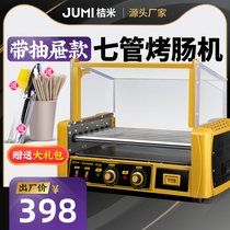 Orange rice sausage machine commercial roasting sausage machine household hot dog Machine automatic roasting ham sausage machine roasting sausage machine