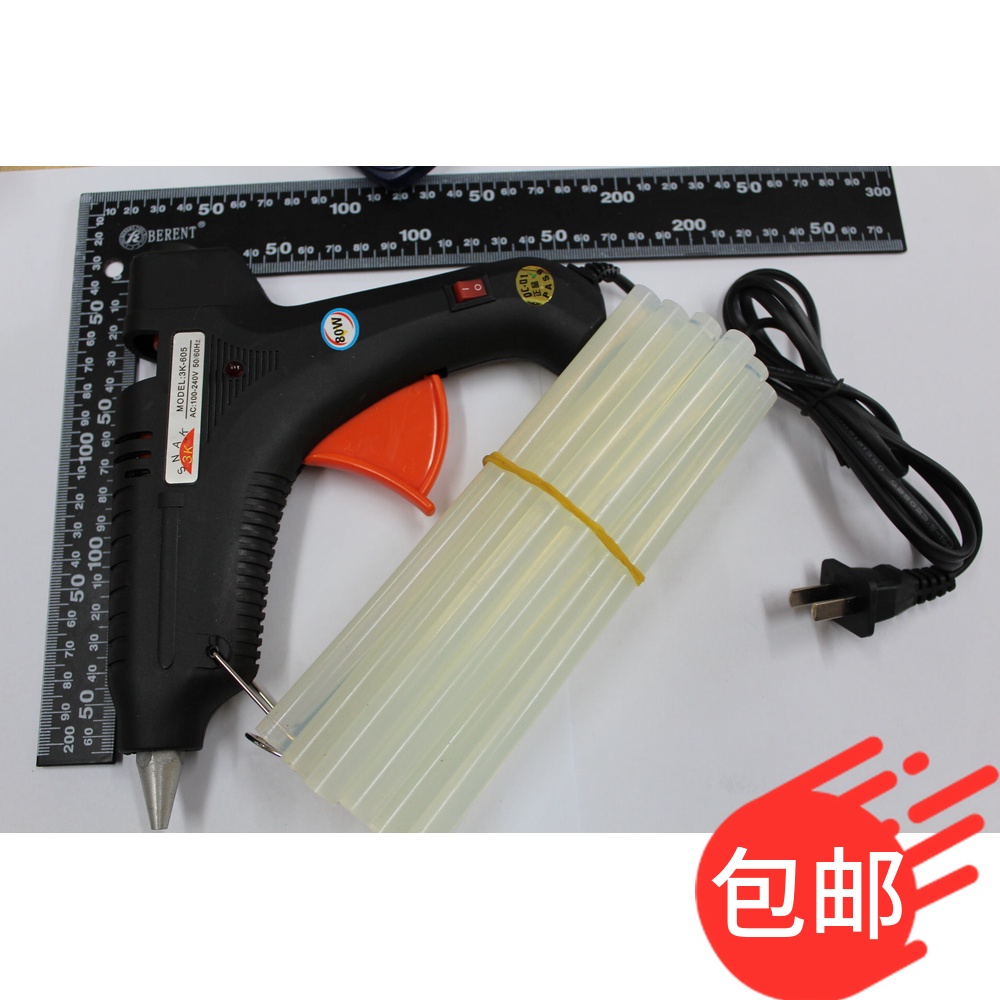 Sulice gun rubber strip 60W black glue gun hot melt glue gun hot glue gun Send 10 glue sticks