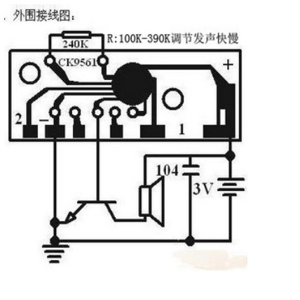kd9561 ck9561 四声报警声芯片 音乐ic 音乐集成块