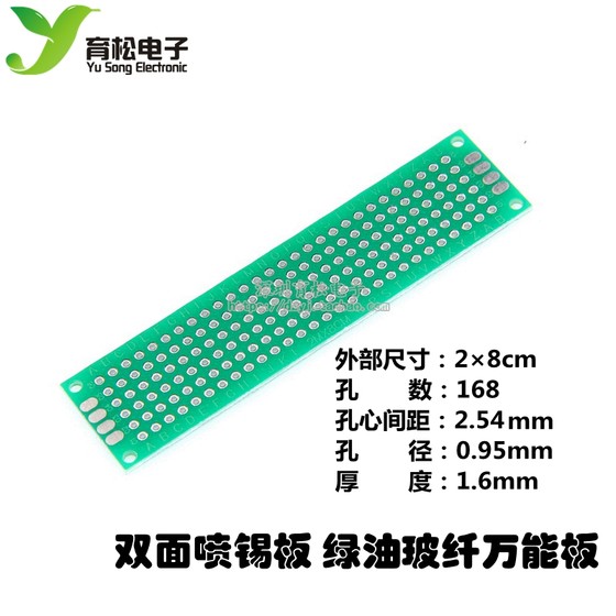 PCB 회로 보드, 양면 주석 스프레이 보드, 양면 주석 도금, 유리 섬유 유니버설 보드 2*8 5*7 7*9 9*15 12 PCB 회로 보드, 양면 주석 스프레이 보드, 양면 주석 도금, 유리 섬유 유니버설 보드 2*8 5*7 7*9 9*15 12