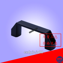 Haitan center cabinet handle LV-IS hole distance 90mm black power distribution cabinet handle high voltage