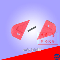 Yueqing Haitan Electric Complete Accessories Co. Ltd. CZC3 valve lift plate A type B type