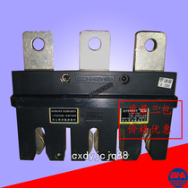 Wenzhou Zhongyi electrical main circuit plug-in CZC3-250A 690V once plug-in CT2-160 250A