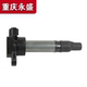 Changan Suzuki에 적응 New Vitra Fen Yu Qiyue Xiaotu New Alto Ignition Coil 고전압 팩 원본 진짜 Changan Suzuki에 적응 New Vitra Fen Yu Qiyue Xiaotu New Alto Ignition Coil 고전압 팩 원본 진짜