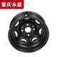 Changan Suzuki Linh Dương Wheel Hub Sắt Thép Vành Đai Sắt Hub Trung Tâm Phụ Tùng Ô Tô Rim