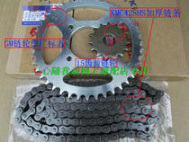 Wang GS125 Fengqs-E chain size chain wheel GM125 thickness chain motorcycle accessories