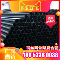 Steel mesh skeleton composite pipe Steel mesh skeleton polyethylene composite pipe dn150pe plastic composite pipe fire protection