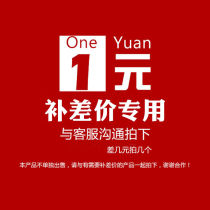 Please communicate with customer service and take pictures together with the difference products