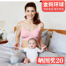 美德乐Bravado哺乳文胸哺乐多喂奶无钢圈 孕妇内衣胸罩怀孕期夏季哺乳文胸