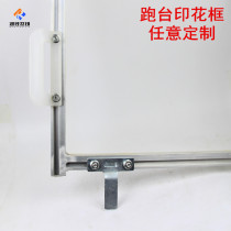 Aluminum alloy screen printing frame running table printing frame with T-iron handle running frame water-based printing running frame