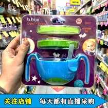 Australian Bbox in three-in-one straw bowl with cover zero eater for six months baby