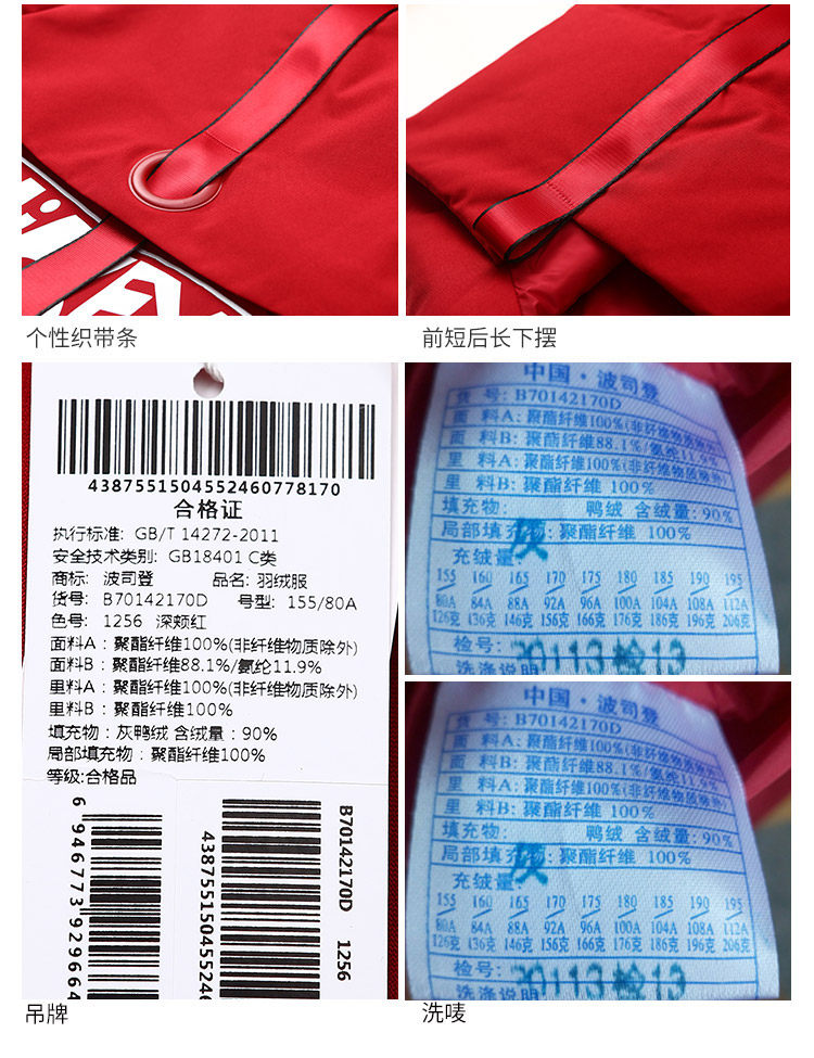 波司登羽绒服女中长款修身加厚迪士尼冬2017新款白色潮b70142170d