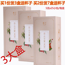 (Hair 3 boxes) spring and red bean coix tea barley barley Gorgon orange peel Gardenia tartary buckwheat bag tea