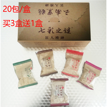 (Buy 3 servings and 4 boxes) Colorful Mystery Yunnan brown sugar ancient method black sugar five-flavored black candy craftsman spirit production