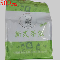 (500g) new tea jasmine green tea drinker recommended jasmine tea first grade milk tea raw material