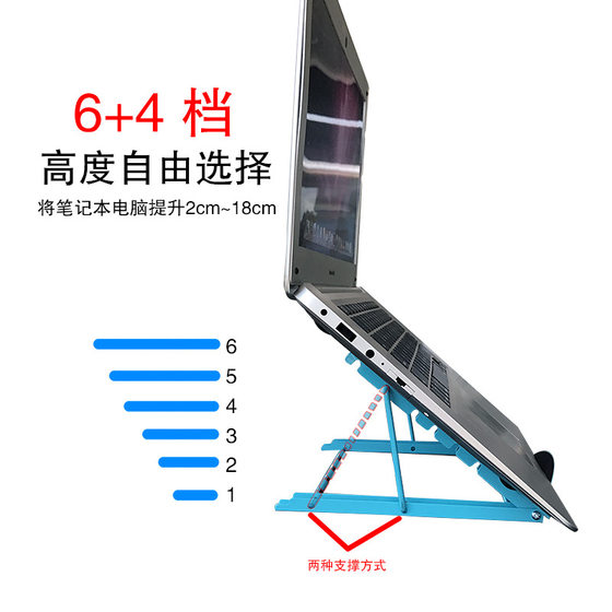 6 단 조정 가능한 금속 노트북 접이식 브래킷베이스 다기능 평면 패널 iPad 브래킷 온라인 코스 학생들은 열 소산 및 자궁 경부 척추 사무실 책상 높이 강화 전자 책 괄호를 배웁니다. 6 단 조정 가능한 금속 노트북 접이식 브래킷베이스 다기능 평면 패널 iPad 브래킷 온라인 코스 학생들은 열 소산 및 자궁 경부 척추 사무실 책상 높이 강화 전자 책 괄호를 배웁니다.