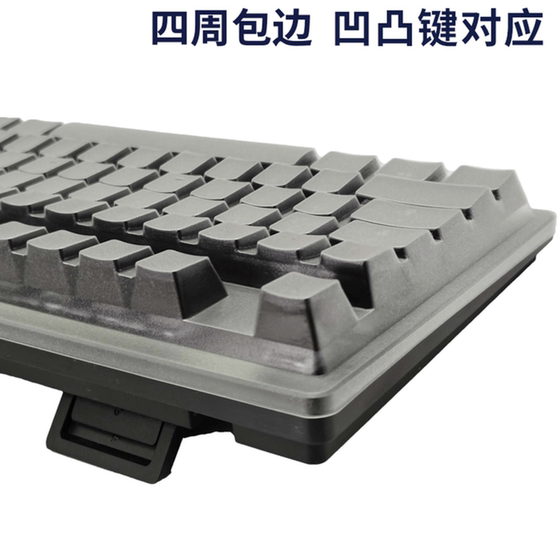 Sky Wing Keyb Sky Wing Keyb