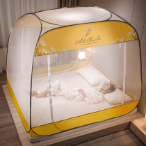 New yurt zipper mosquito net 18 m free installation three open surface 1 5 m household double net red cartoon princess