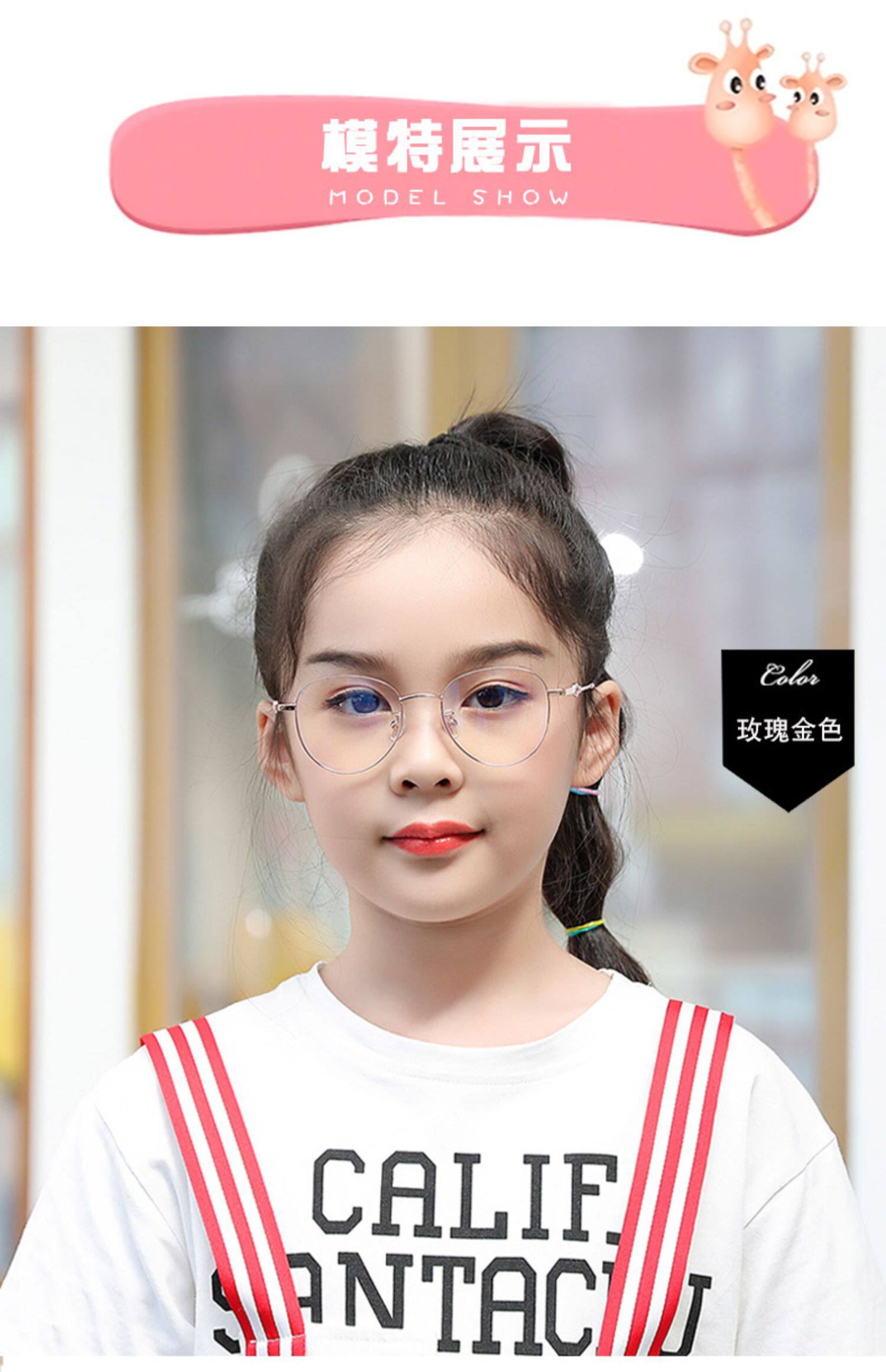 纯钛架儿童防蓝光辐射电脑眼镜手机保护眼睛小孩平光护目镜女学生