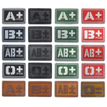 PVC blood type identification chapter Velcro armband sticker environmental protection PVC drop plastic wash-free medical badge patch