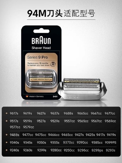 Braun Razor Head 3 Series 32b Omentum 5 시리즈 54B 독일어 수입 9 시리즈 94M 나이프 NET 3010 액세서리 7 시리즈 Braun Razor Head 3 Series 32b Omentum 5 시리즈 54B 독일어 수입 9 시리즈 94M 나이프 NET 3010 액세서리 7 시리즈