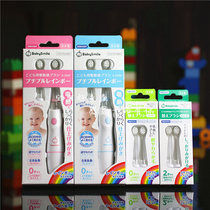 Japan BabySmile children electric toothbrush luminous baby toothbrush baby soft belt replacement brush head