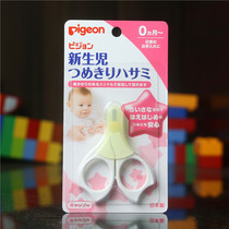 Bags good local version of Baby Childrens nails baby nails baby nails scissors safety round head design 0