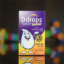 (Direct mail) bag good things (US version of ddrops vitamin D3 drops VD600iu over one year old 2 8ml