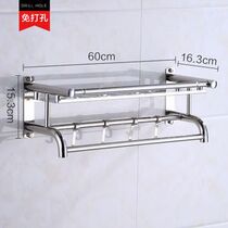 304 stainless steel towel rack bath towels frame-free thickened double layer 3-floor toilet bathroom toilet shelve
