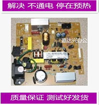 For Samsung 4321 4521FH 1641 2241 1610 Xerox 220 Power Supply Board Power Supply Board