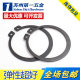 ການຂົນສົ່ງຟຣີສໍາລັບ shaft retaining ring C-type circlip elastic circlip card circlip shaft ພາຍນອກ 6789101112200