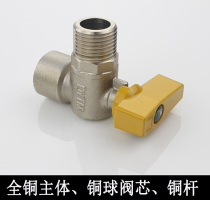 All copper 4-point inner and outer wire angle valve copper ball core large flow thickening 4-point inner wire internal tooth internal thread gas triangle valve