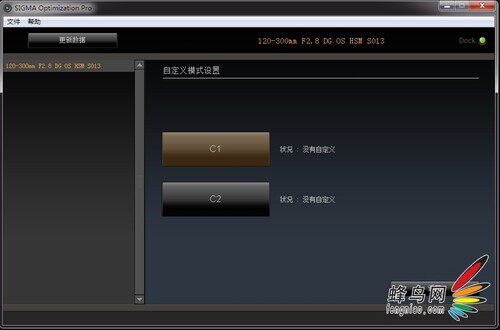 Запуск объектива больше не беспокоится о оценке USB -док -дока лошади (