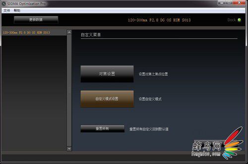 Запуск объектива больше не беспокоится о оценке USB -док -дока лошади (