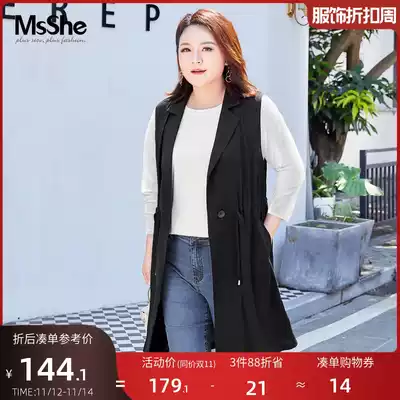 MsShe large size autumn and winter 2021 new fat MM thin soft smooth drawstring waist long version of vest jacket