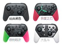 Nintendo switch pro gamepad wireless Bluetooth ns game console pc six-axis body feel hand