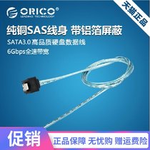 ORICO SATA3 0 hard disk data cable 6GB s dual channel sata3 data cable SATA3 0 data cable