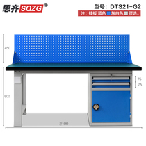 Heavy-duty fitter bench repair table assembly desk repair table workshop assembly line Operation Anti-static multi-function