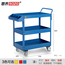 Auto repair tool cart trolley workshop mobile drawer multi-layer rack multi-function repair tool car cabinet steel