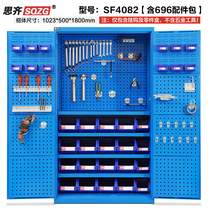 Siqi heavy duty tool cabinet tin cabinet workshop maintenance hardware mold tool locker double door locker