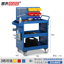 Auto repair tool cart trolley hardware repair workshop factory mobile multifunctional drawer type three-layer tool cart