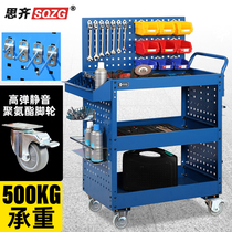 Auto repair tool cart trolley workshop mobile drawer multi-layer rack multi-function repair tool car cabinet steel