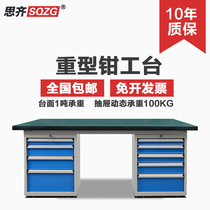 Heavy-duty fitter bench repair table assembly desk repair table workshop assembly line Operation Anti-static multi-function